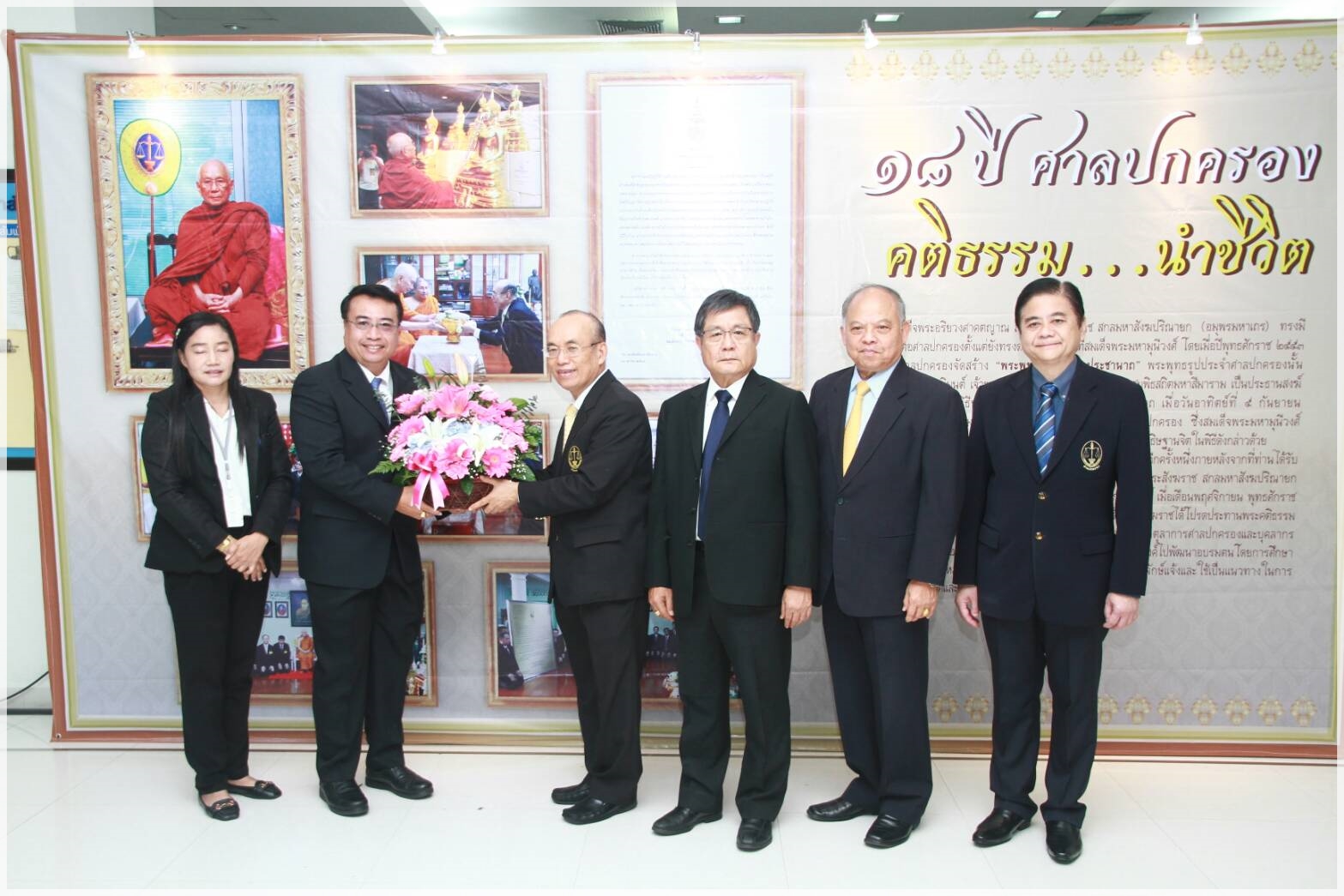 ﻿กรมบังคับคดีร่วมแสดงความยินดีครบรอบ 18 ปี ศาลปกครอง